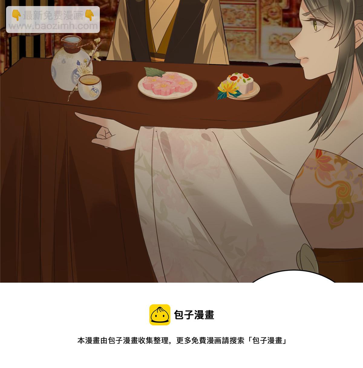 第184话 当众出丑(1/2)-第187话