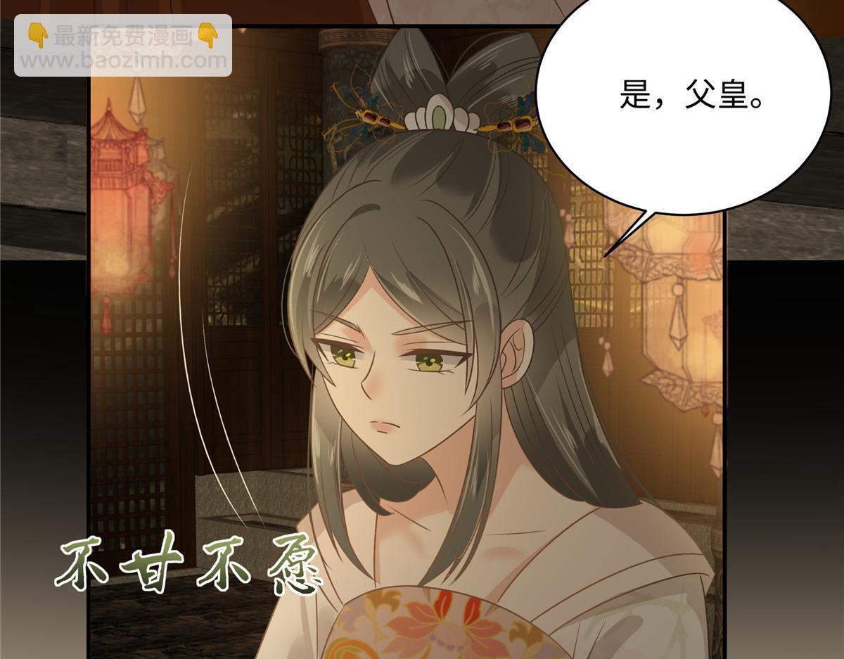 第184话 当众出丑(1/2)-第187话