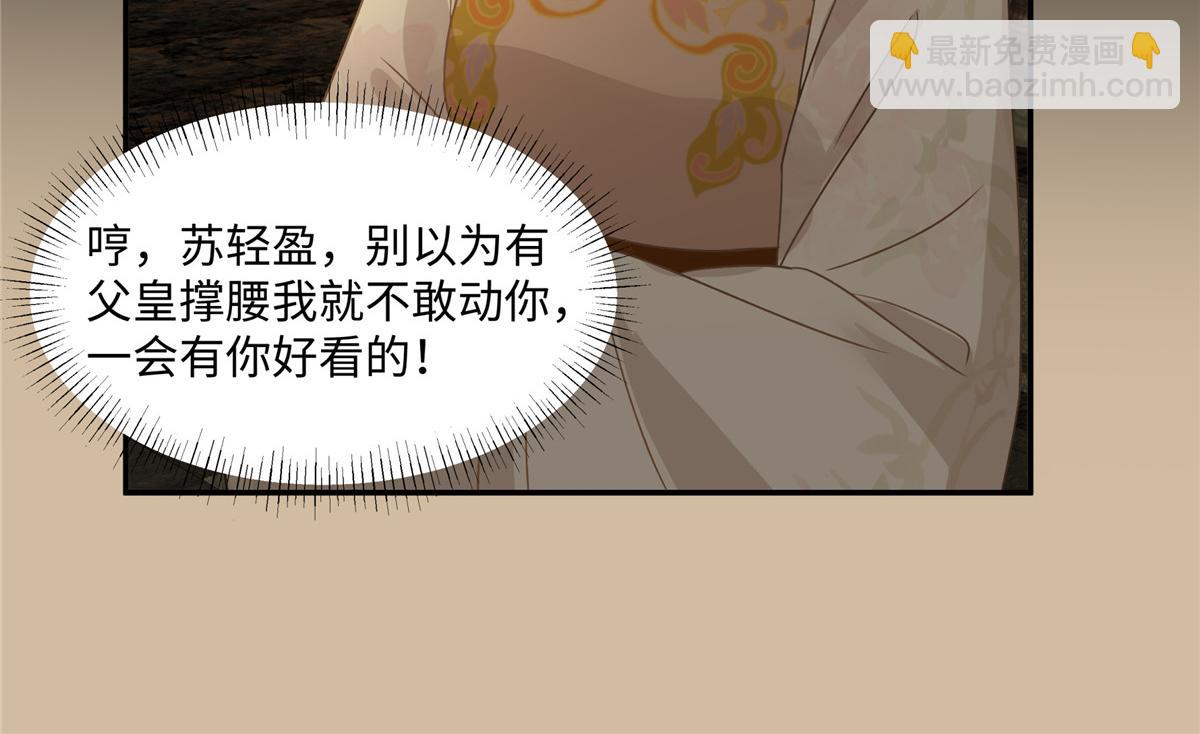 第184话 当众出丑(1/2)-第187话