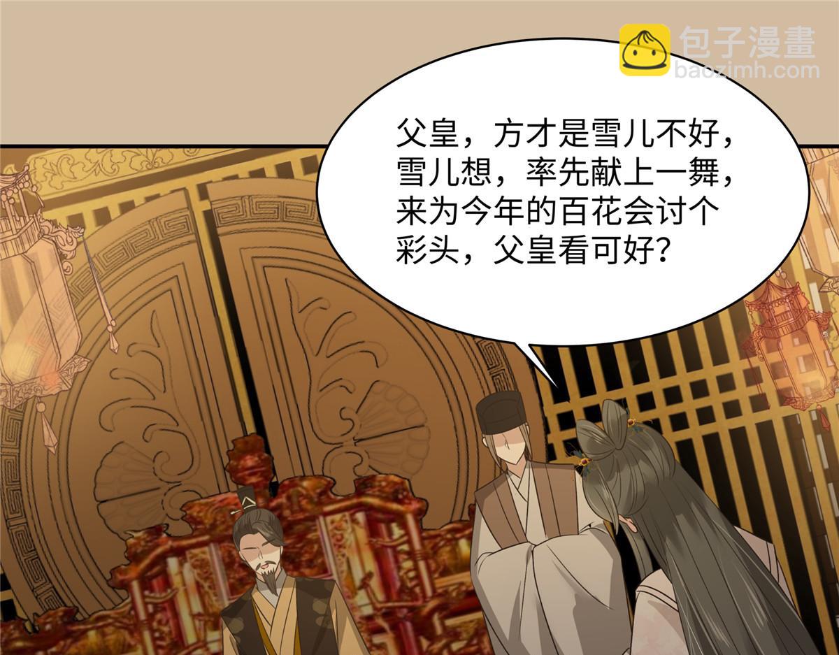第184话 当众出丑(1/2)-第187话