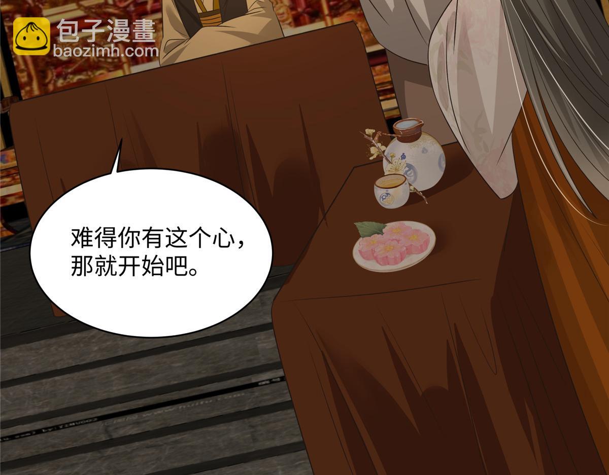 第184话 当众出丑(1/2)-第187话