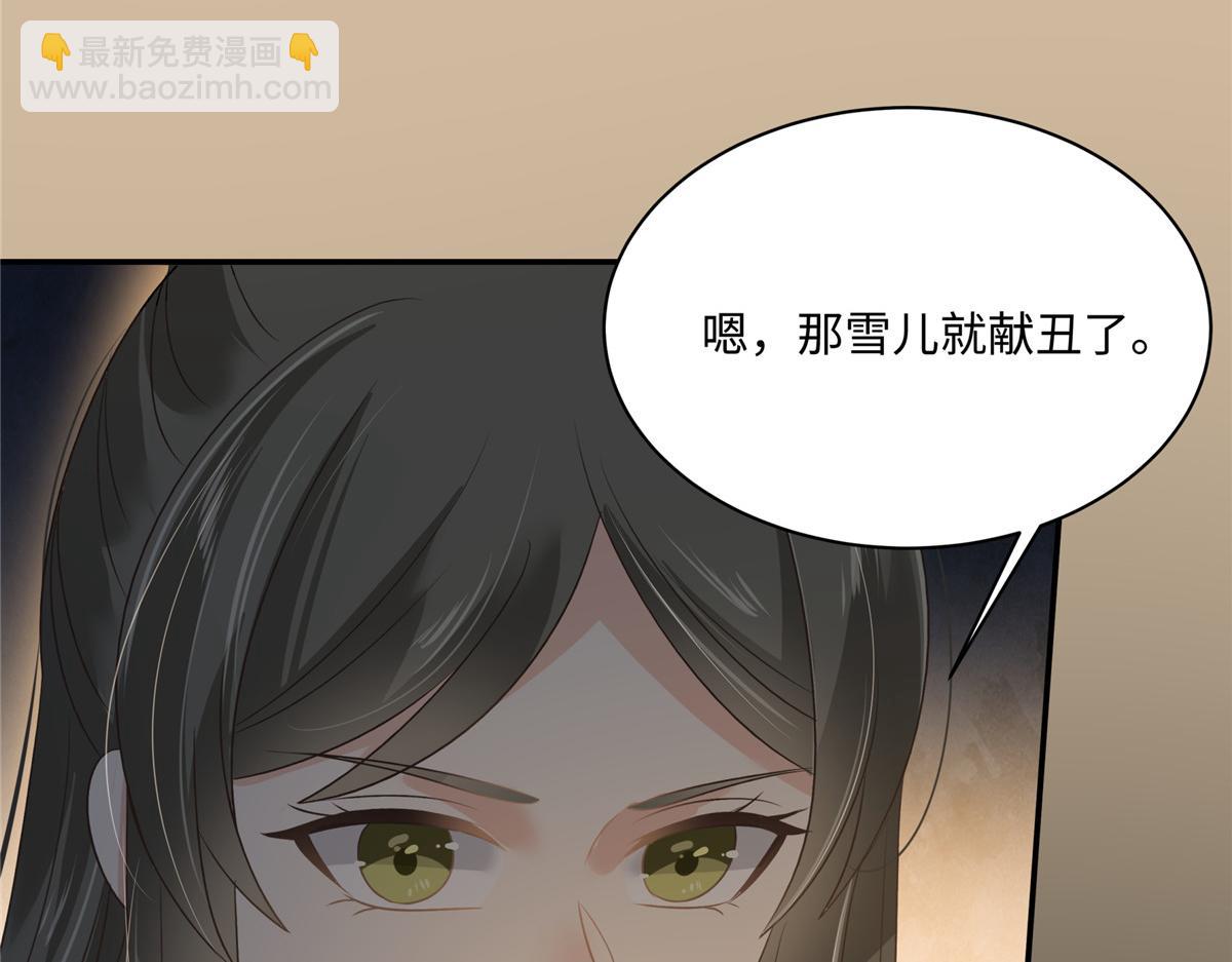 第184话 当众出丑(1/2)-第187话