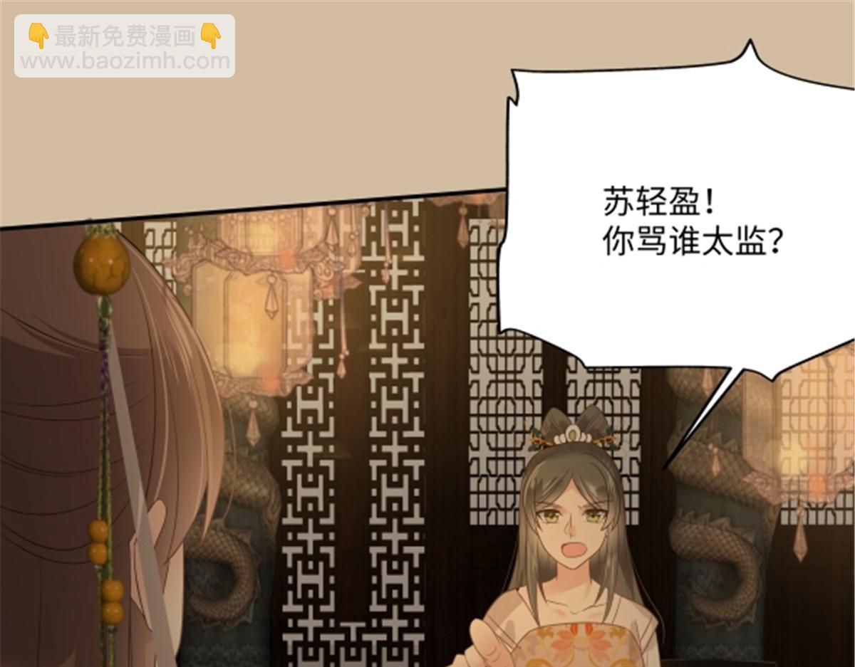 第184话 当众出丑(1/2)-第187话