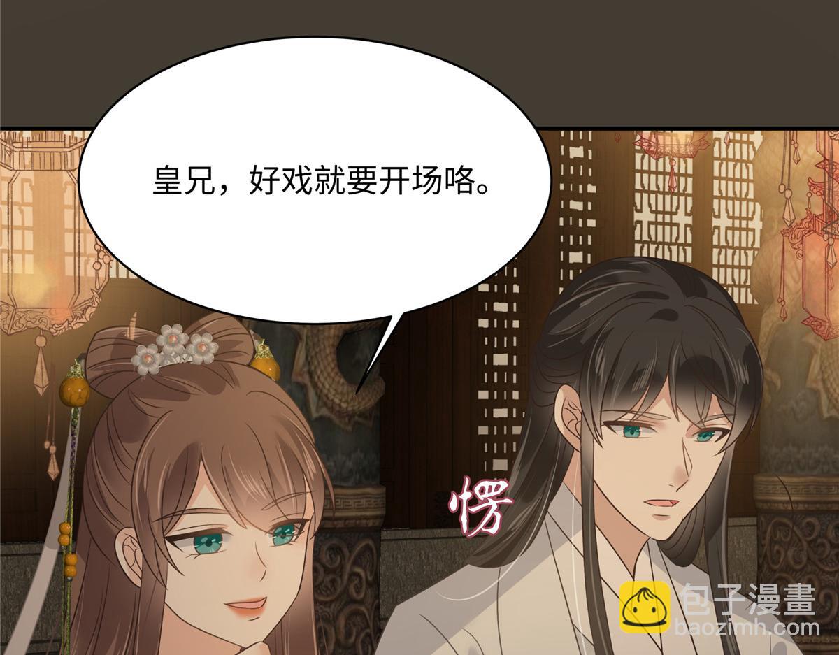 第184话 当众出丑(1/2)-第187话
