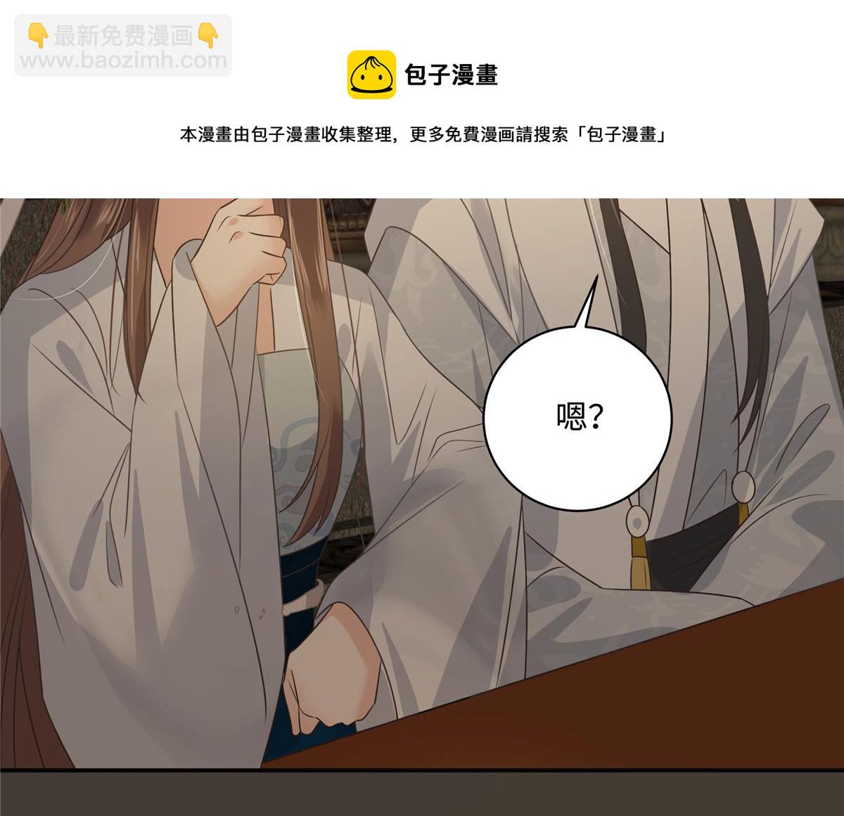 第184话 当众出丑(1/2)-第187话