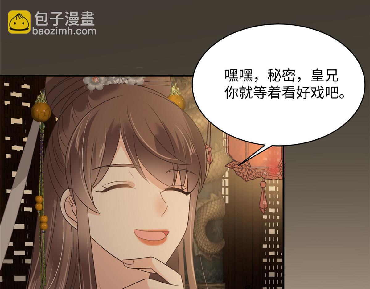 第184话 当众出丑(1/2)-第187话