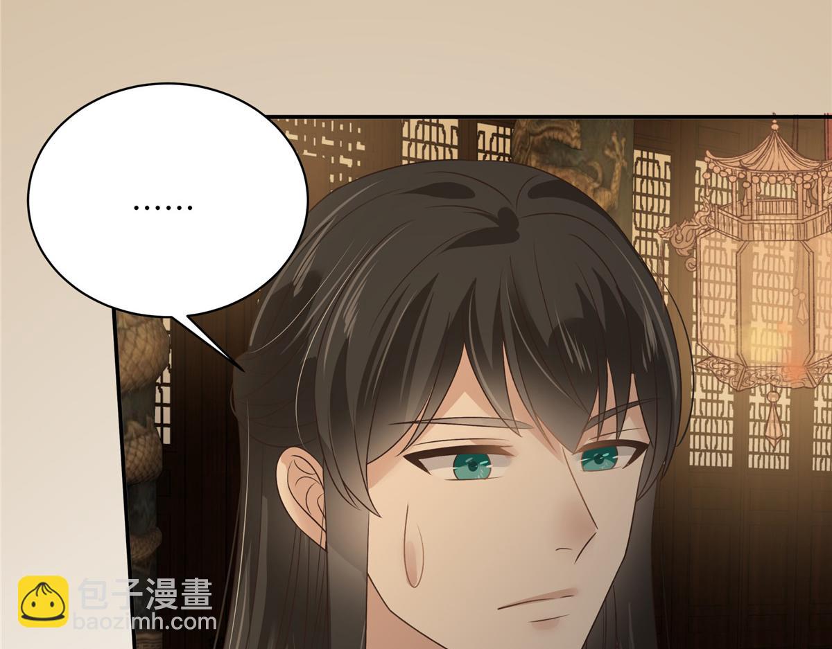 第184话 当众出丑(1/2)-第187话