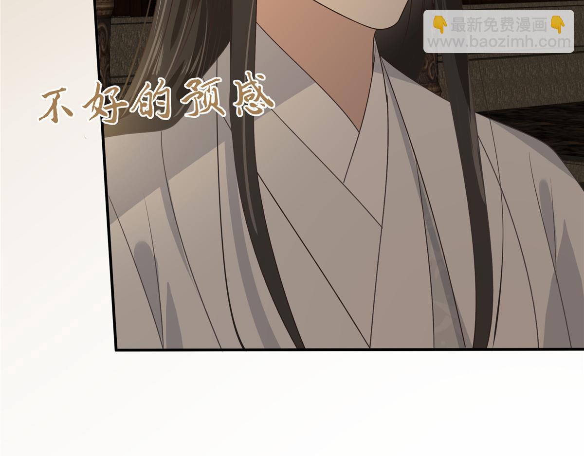 第184话 当众出丑(1/2)-第187话