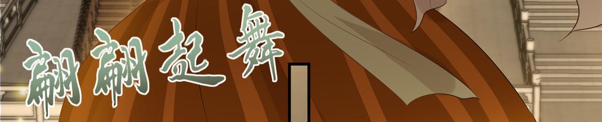 第184话 当众出丑(1/2)-第187话