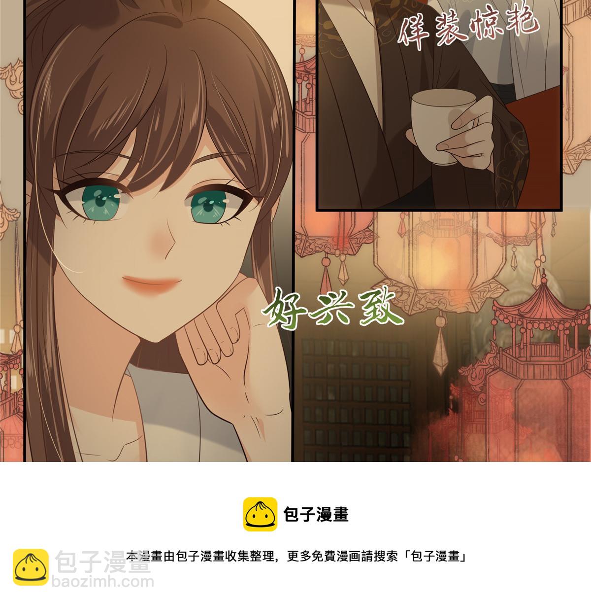 第184话 当众出丑(1/2)-第187话