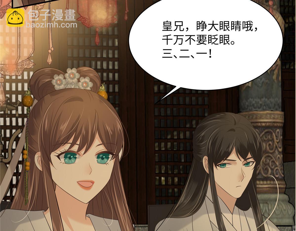 第184话 当众出丑(1/2)-第187话