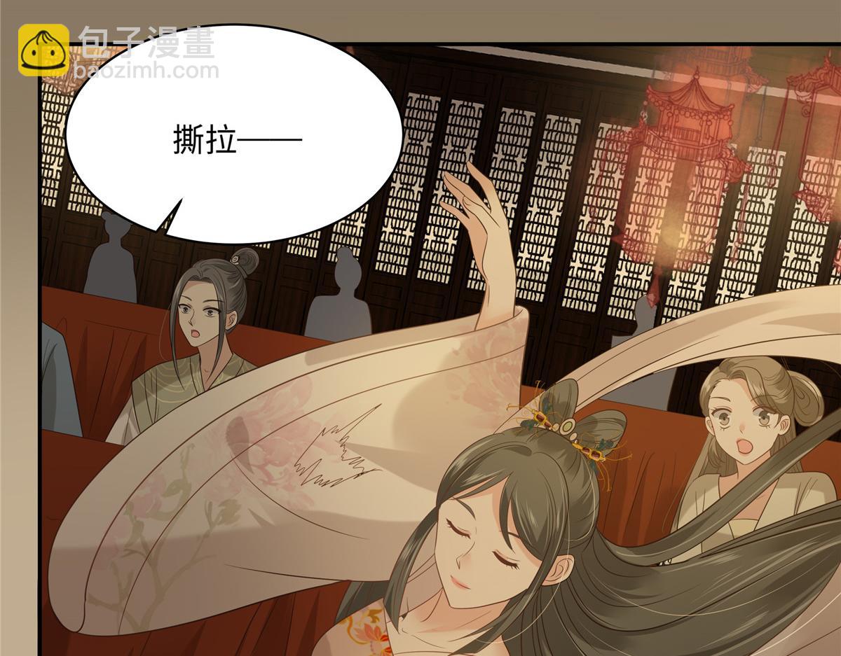 第184话 当众出丑(1/2)-第187话
