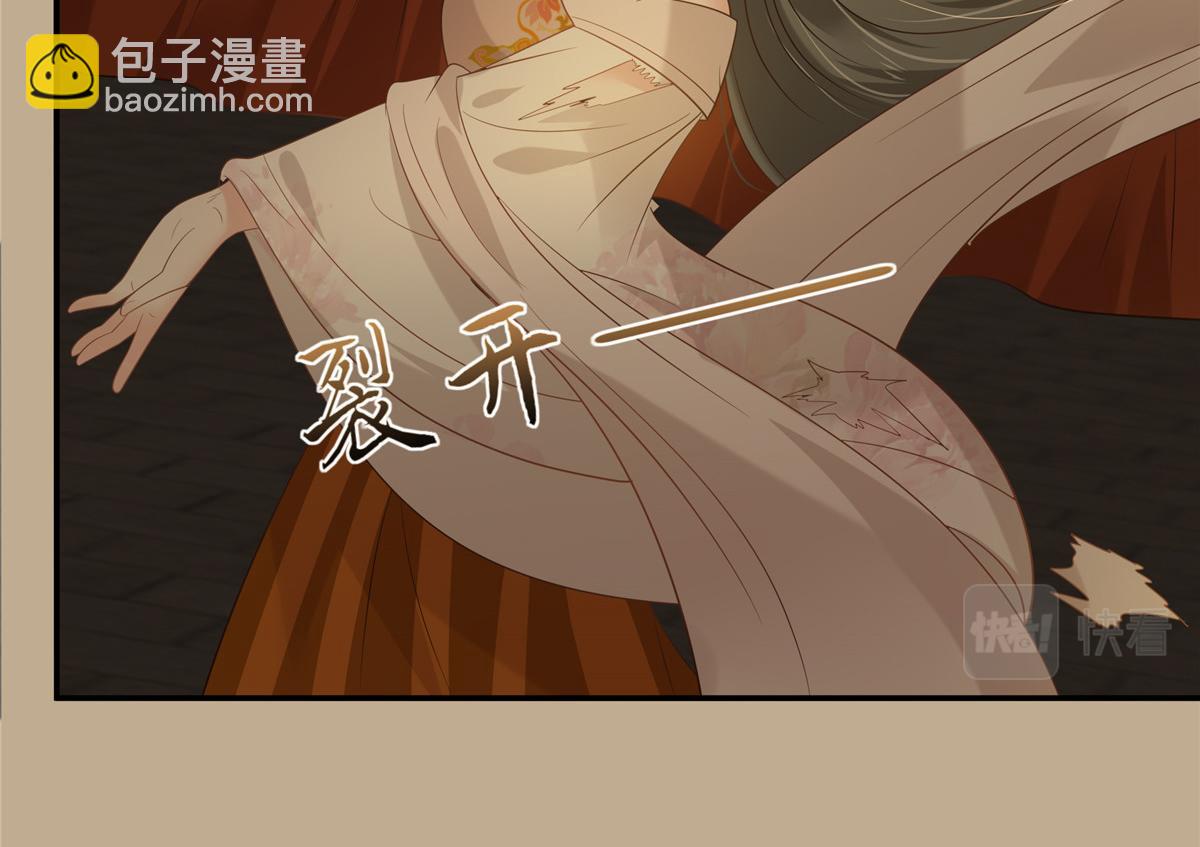 第184话 当众出丑(1/2)-第187话