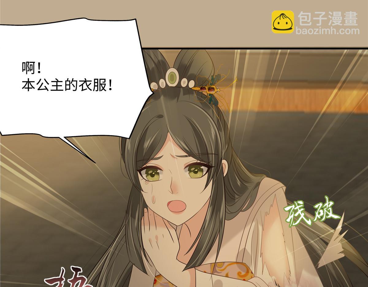 第184话 当众出丑(1/2)-第187话
