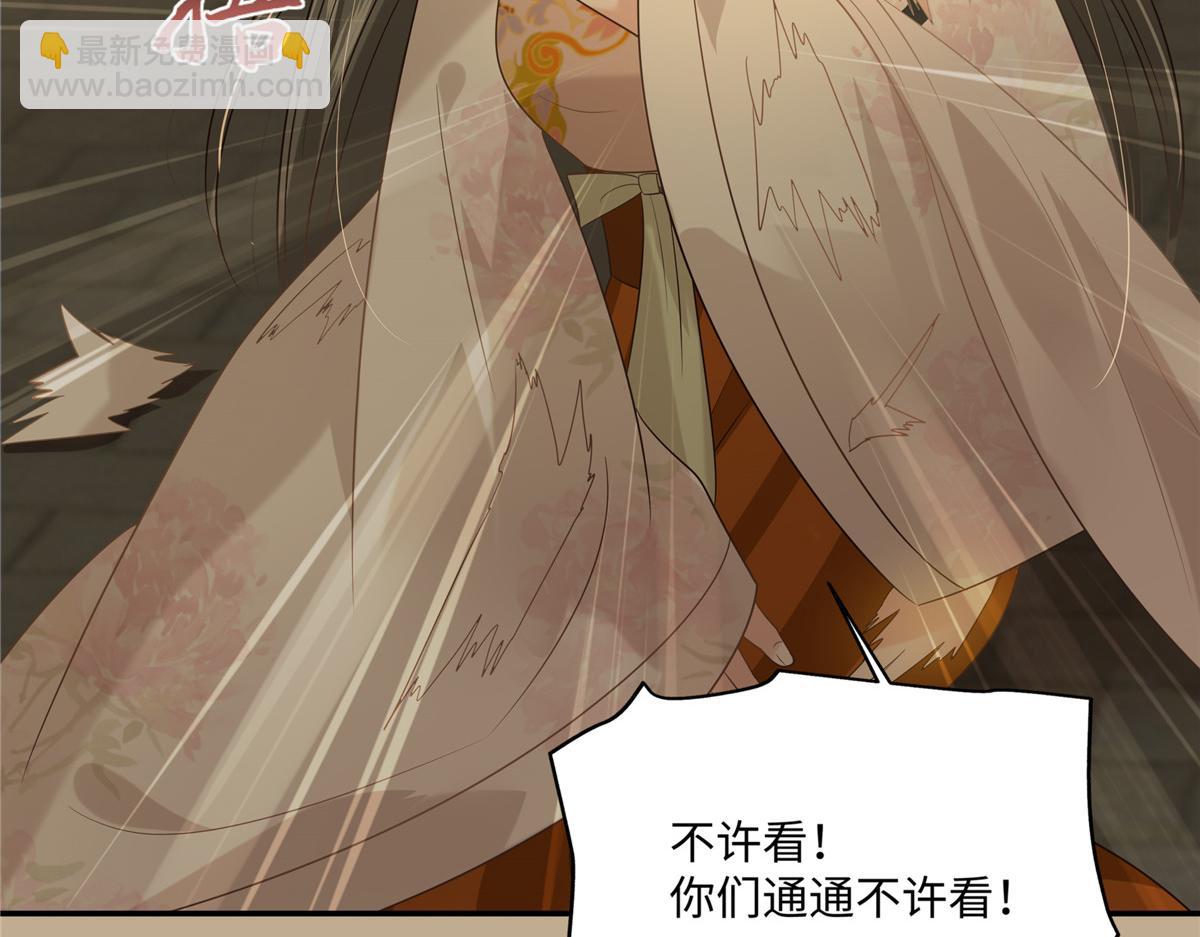 第184话 当众出丑(1/2)-第187话