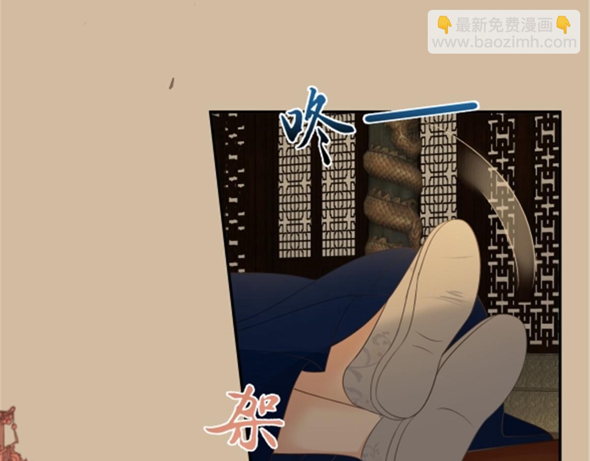 第184话 当众出丑(1/2)-第187话