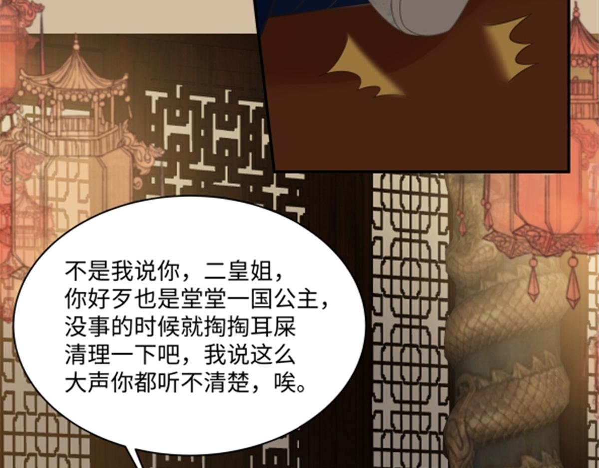 第184话 当众出丑(1/2)-第187话