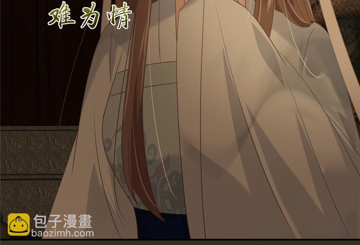 第186话 春宫图(1/2)-第189话