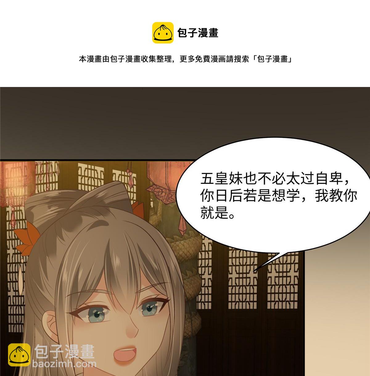 第186话 春宫图(1/2)-第189话