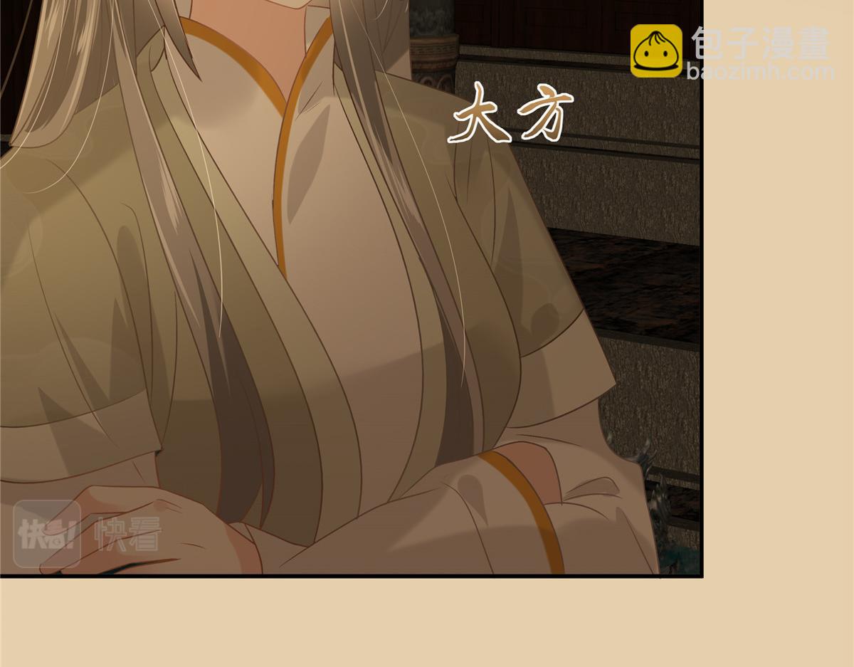 第186话 春宫图(1/2)-第189话