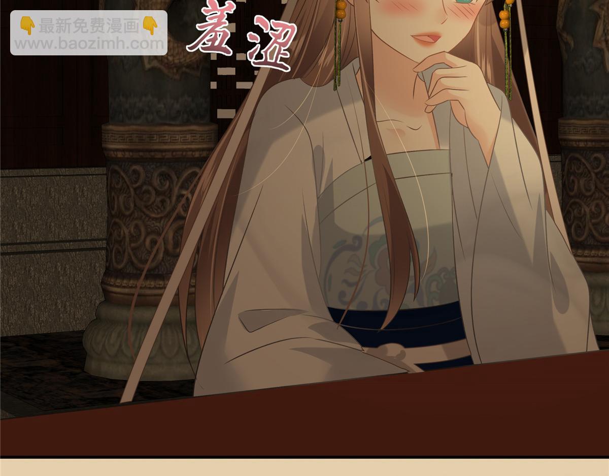第186话 春宫图(1/2)-第189话