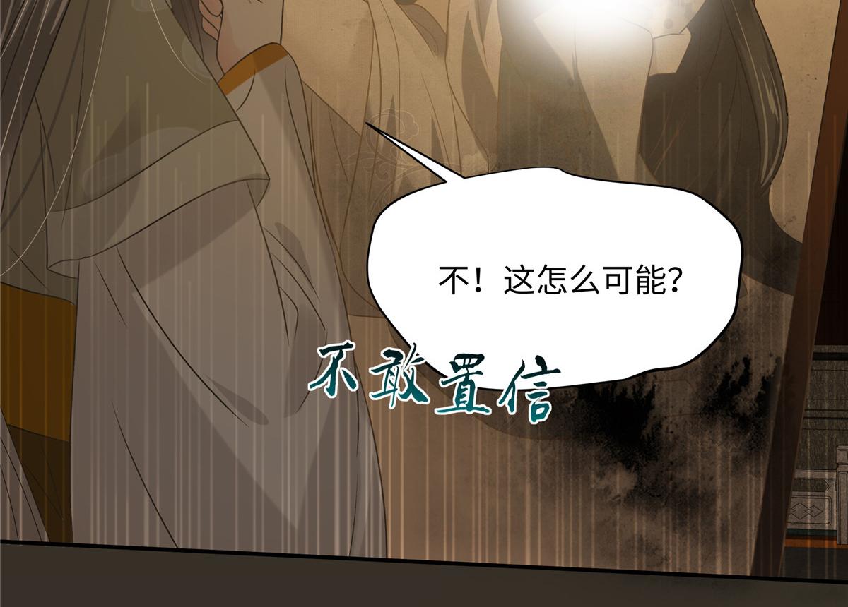 第186话 春宫图(1/2)-第189话