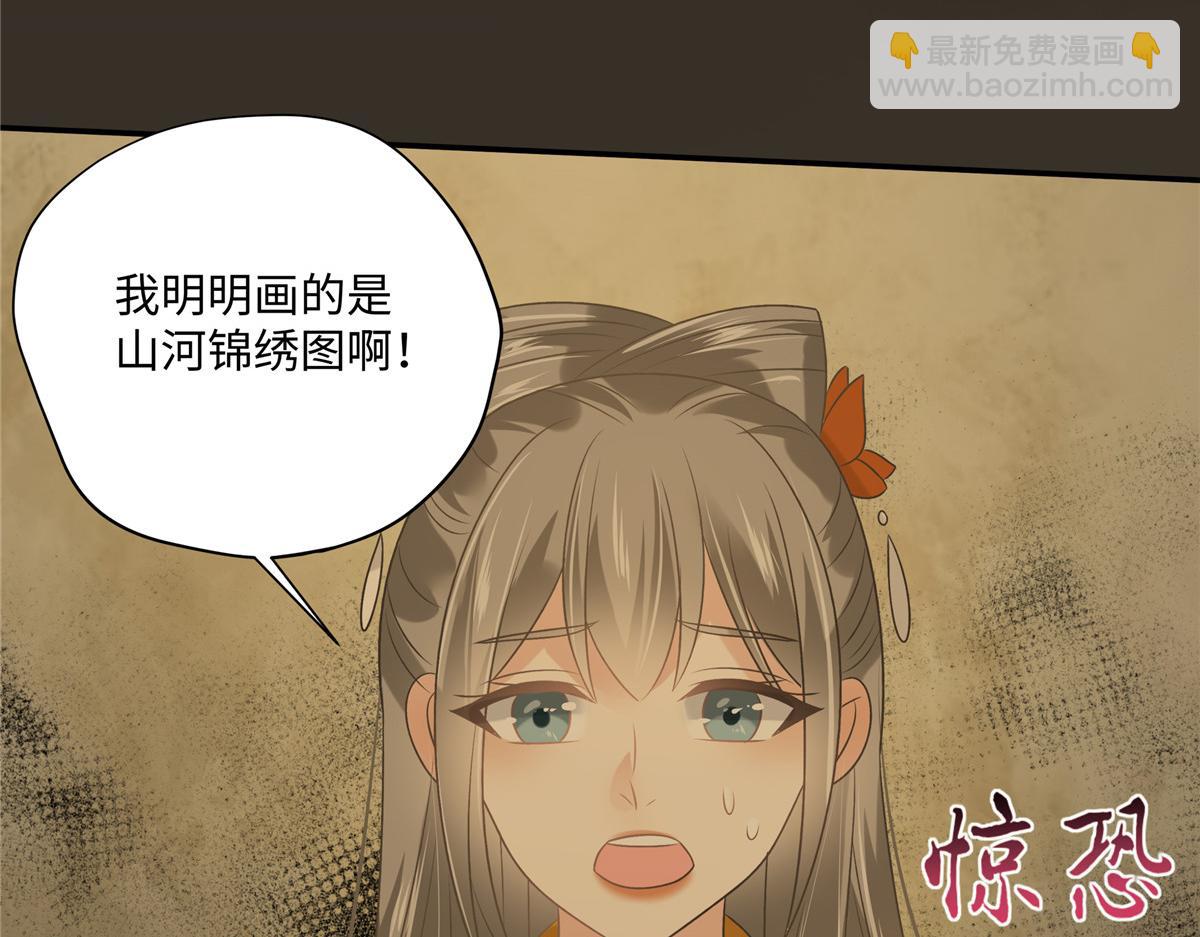 第186话 春宫图(1/2)-第189话