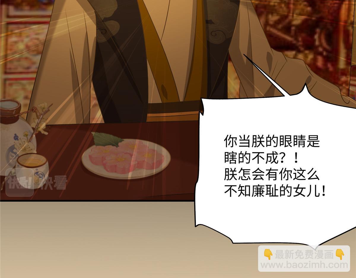 第186话 春宫图(1/2)-第189话