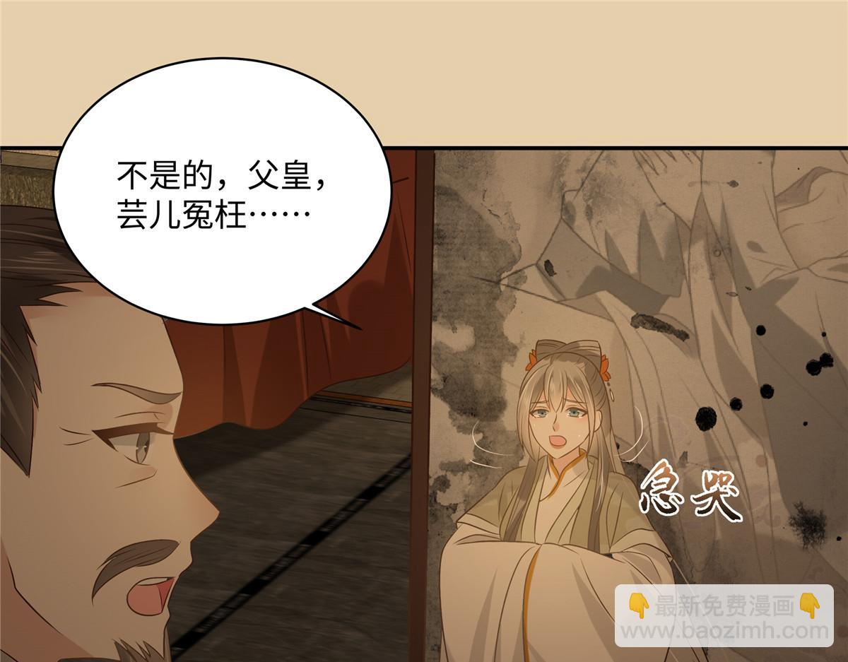 第186话 春宫图(1/2)-第189话