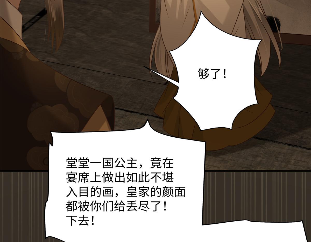 第186话 春宫图(1/2)-第189话