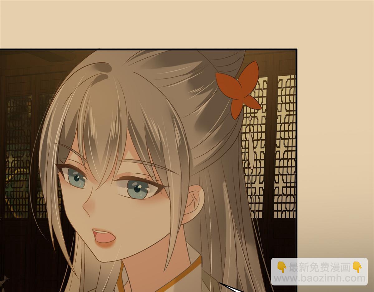 第186话 春宫图(1/2)-第189话