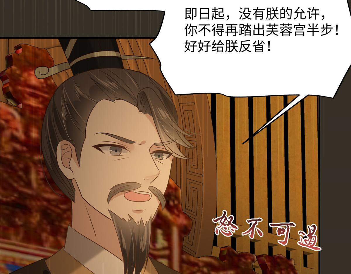 第186话 春宫图(1/2)-第189话