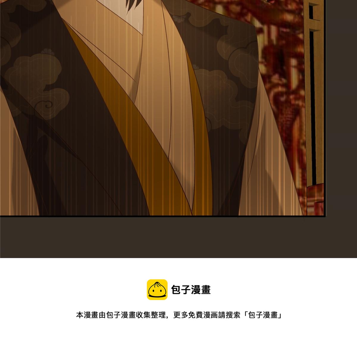 第186话 春宫图(1/2)-第189话
