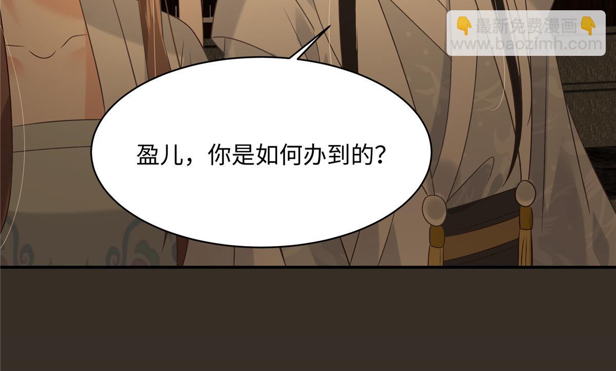 第186话 春宫图(1/2)-第189话