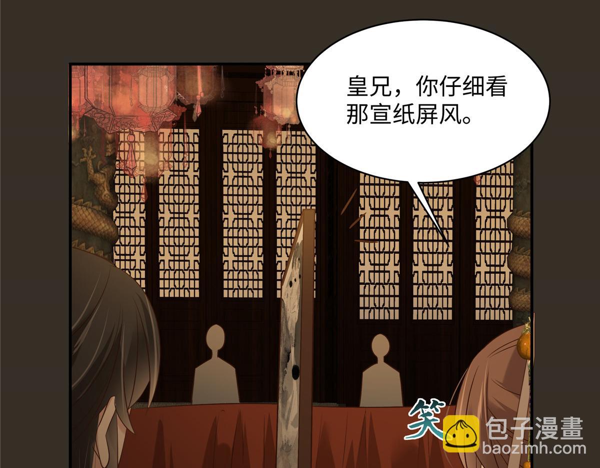 第186话 春宫图(1/2)-第189话