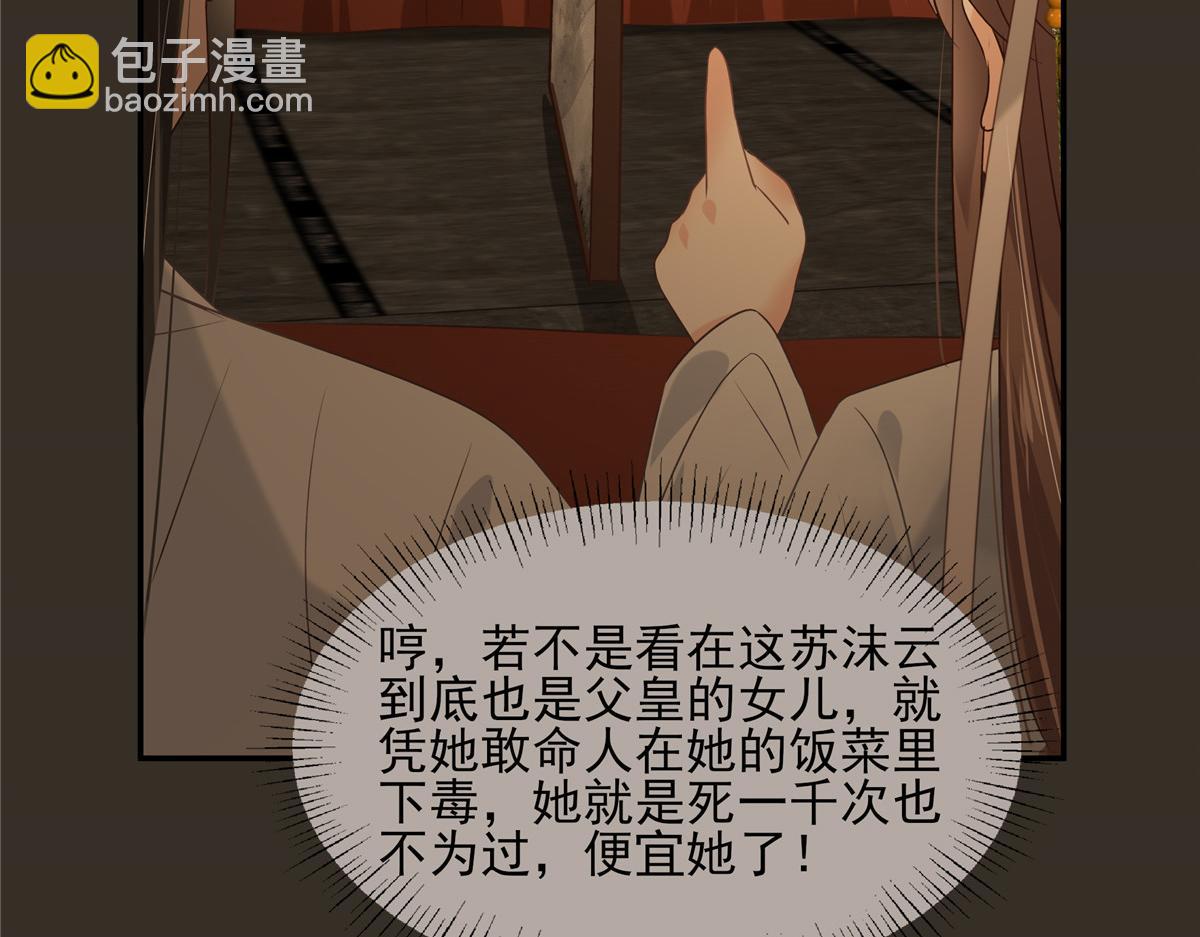 第186话 春宫图(1/2)-第189话