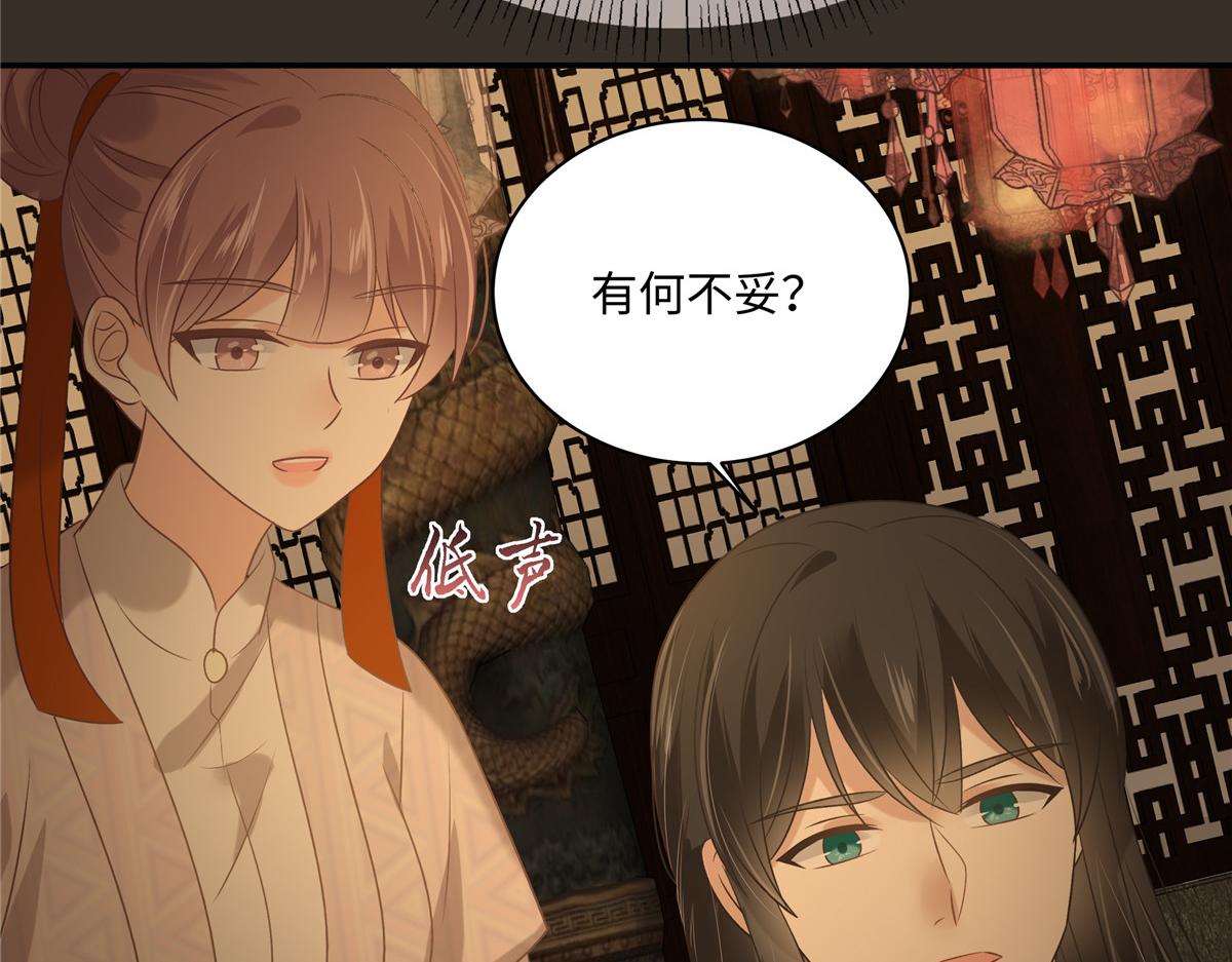 第186话 春宫图(1/2)-第189话