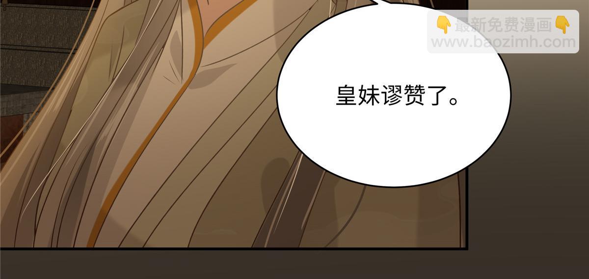 第186话 春宫图(1/2)-第189话