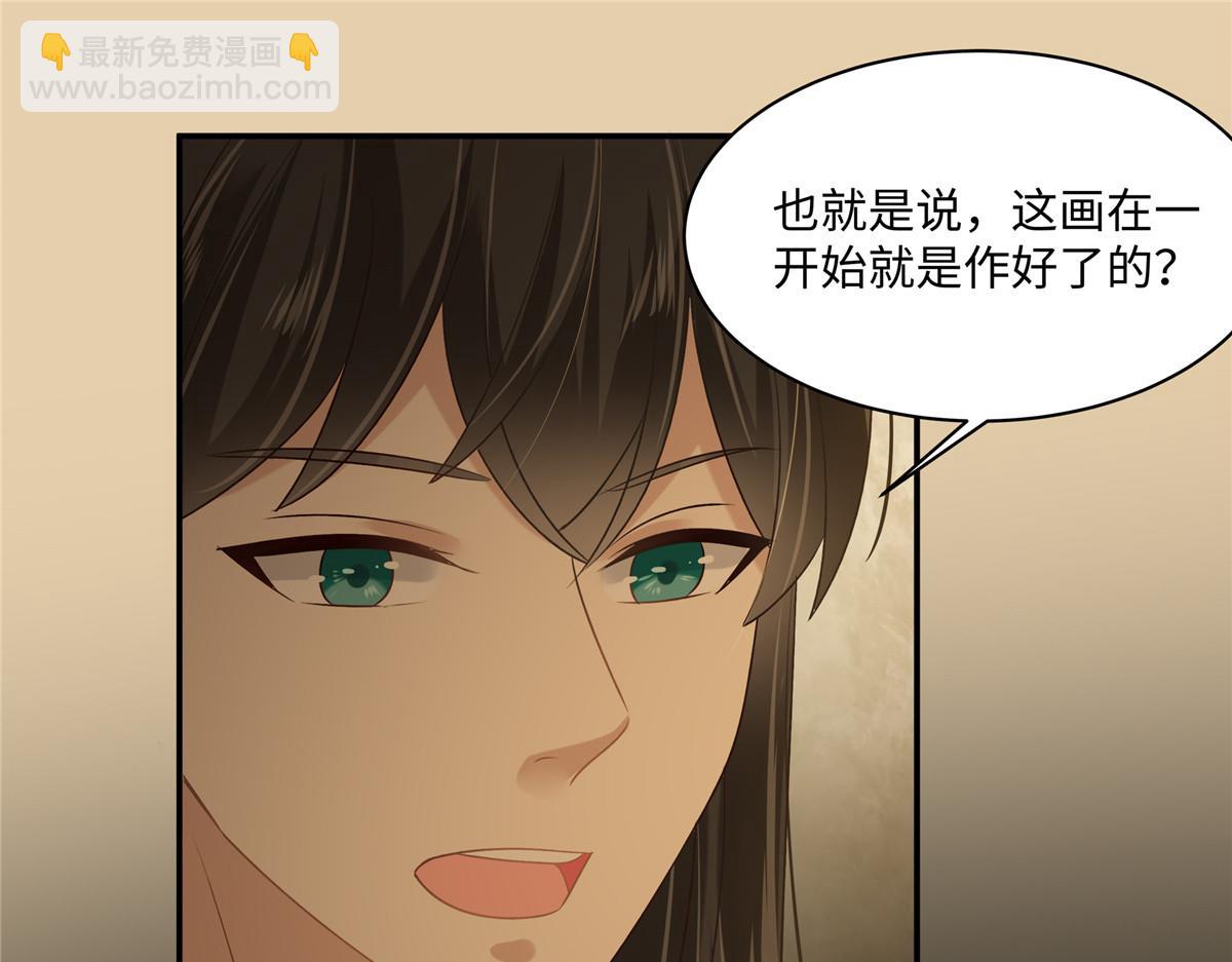第186话 春宫图(1/2)-第189话