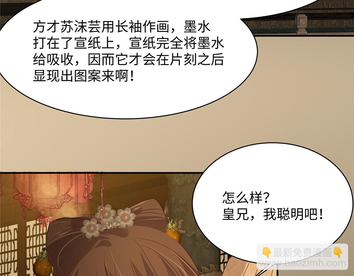 第186话 春宫图(1/2)-第189话