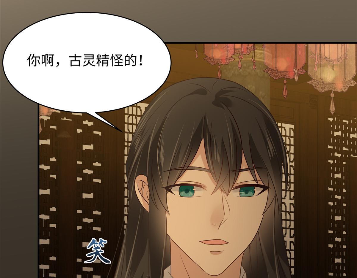 第186话 春宫图(1/2)-第189话