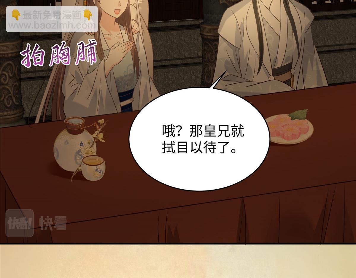 第186话 春宫图(1/2)-第189话