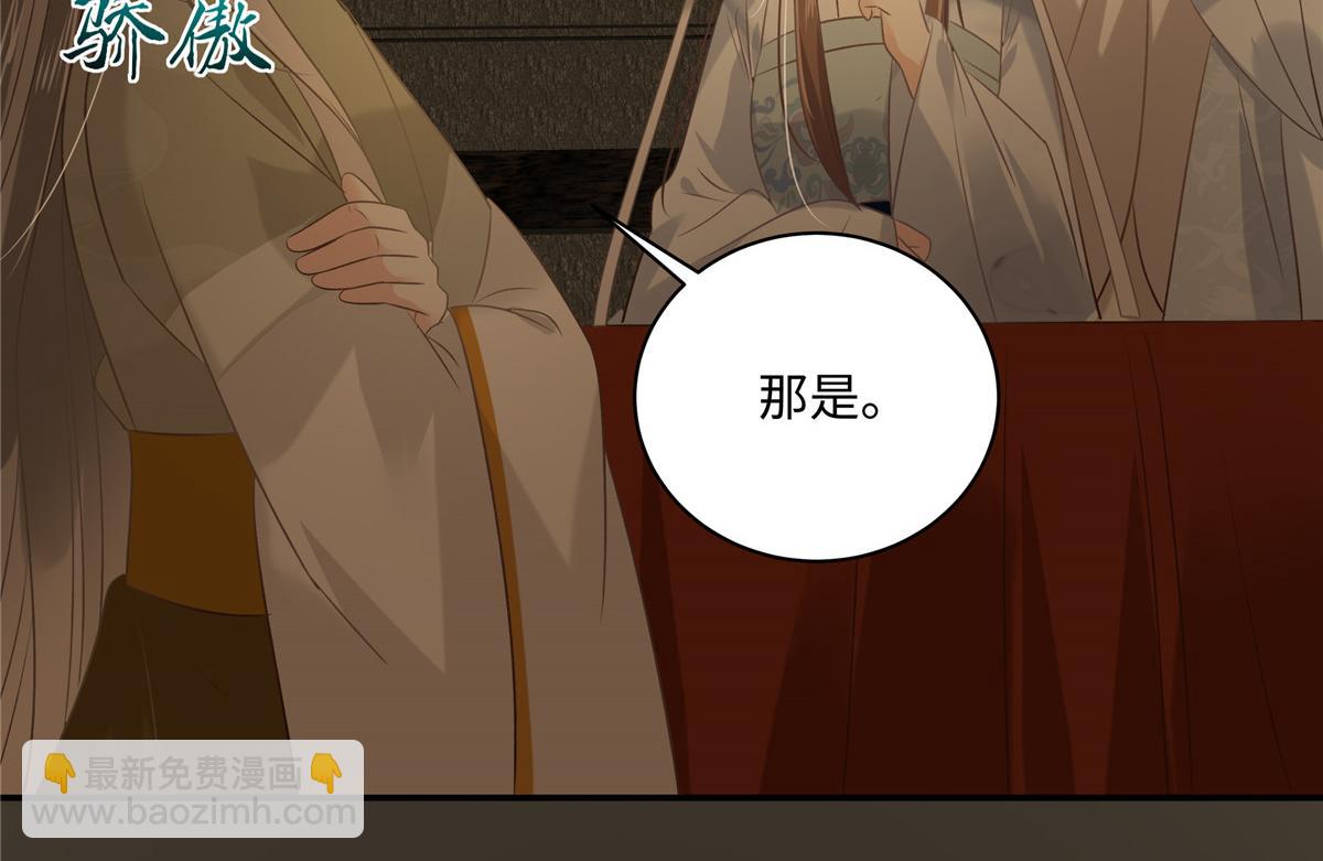 第186话 春宫图(1/2)-第189话