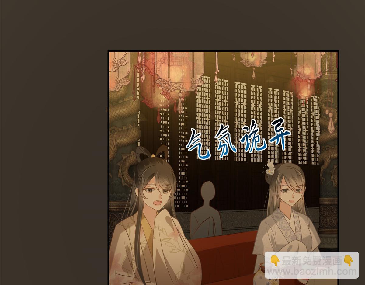 第186话 春宫图(1/2)-第189话