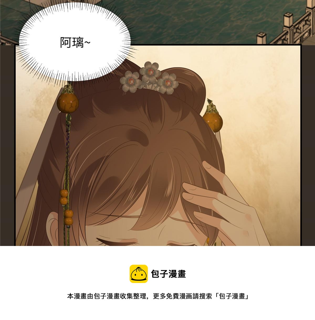 第188话 我偏殿里有人(1/2)-第191话