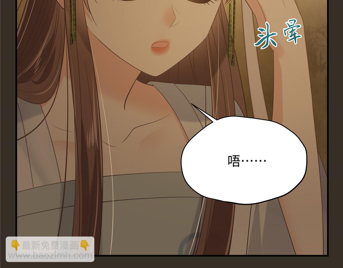 第188话 我偏殿里有人(1/2)-第191话