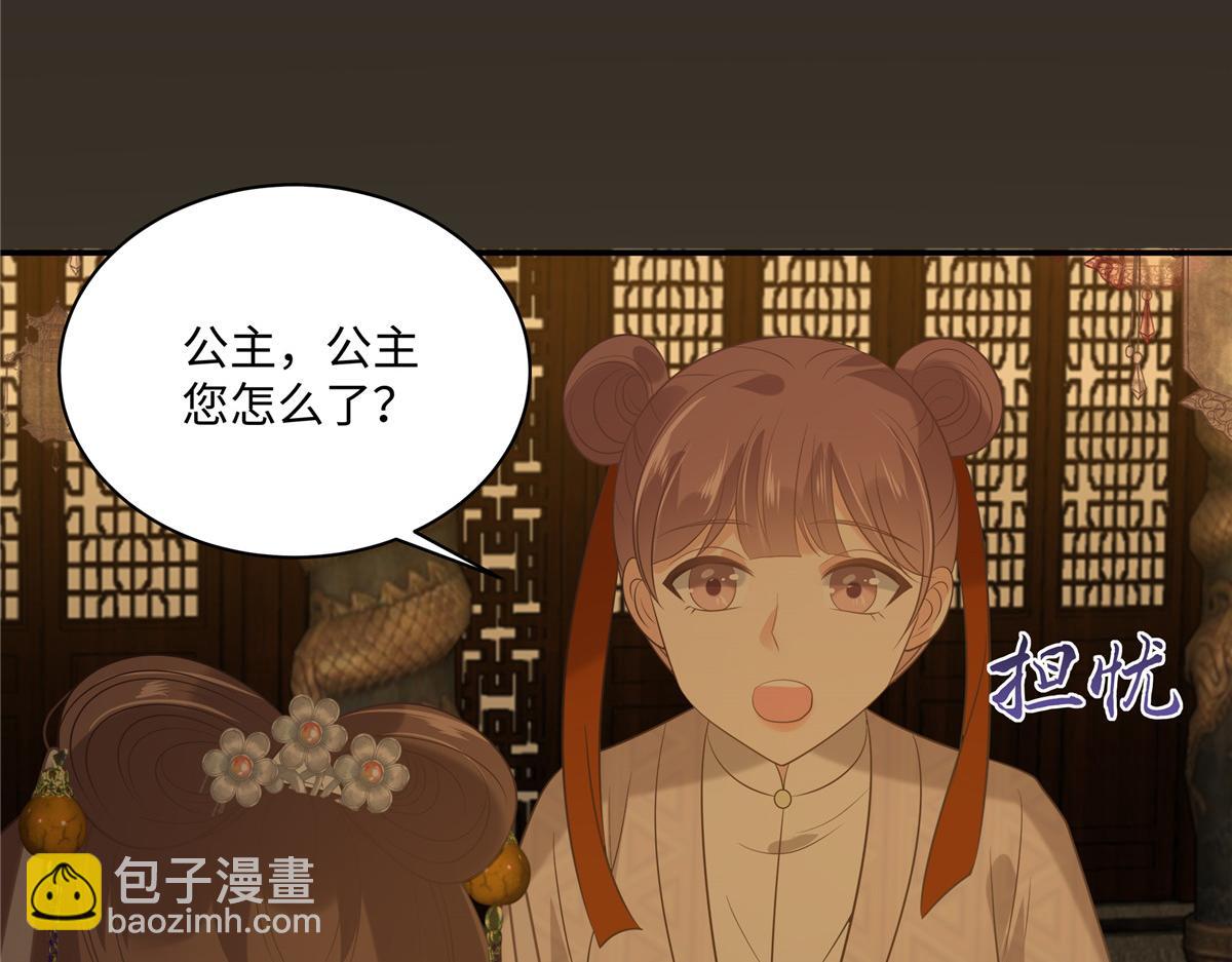 第188话 我偏殿里有人(1/2)-第191话