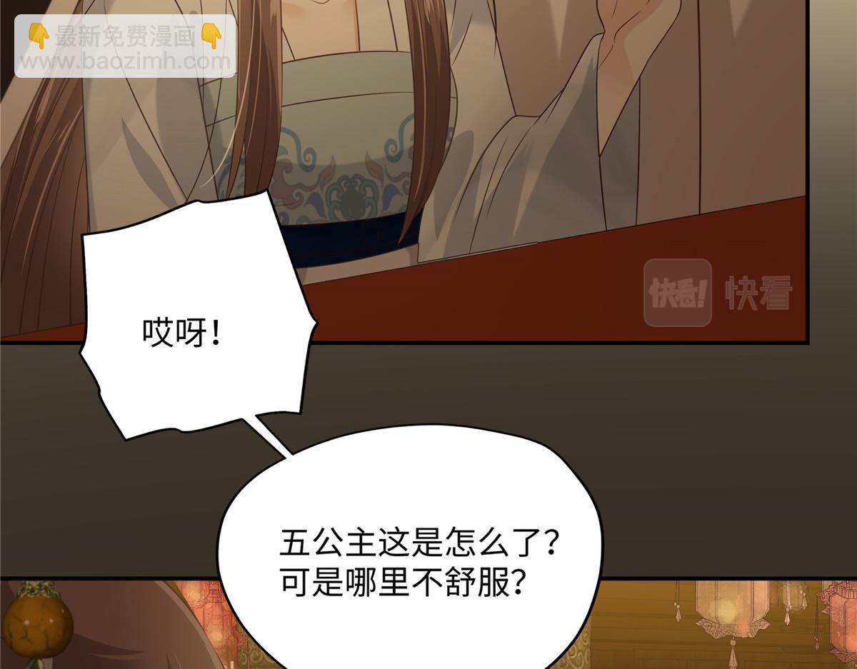 第188话 我偏殿里有人(1/2)-第191话