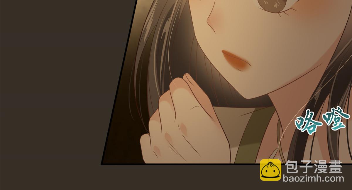 第188话 我偏殿里有人(1/2)-第191话