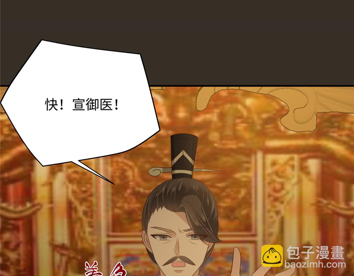 第188话 我偏殿里有人(1/2)-第191话
